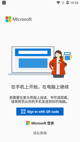 你的手机助手2022最新版