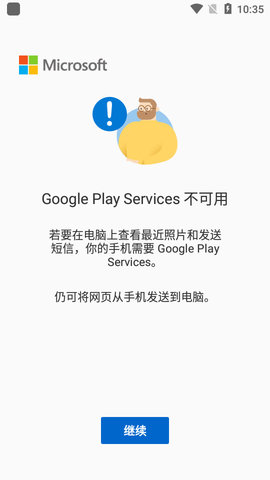 你的手机助手2022最新版