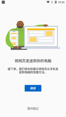 你的手机助手2022最新版