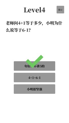 梗考试最新版下载
