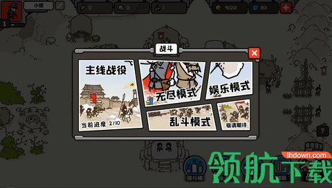 穿越时空之战破解版