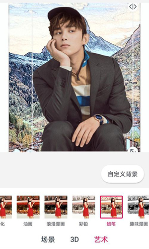 天天p图去广告版2022