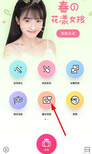 天天p图去广告版2022