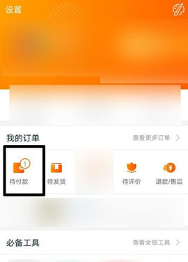 芯团网App官方版