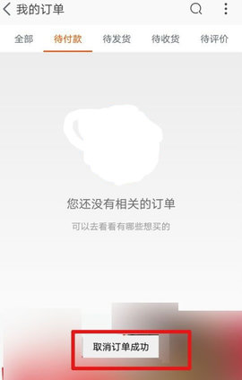 芯团网App官方版