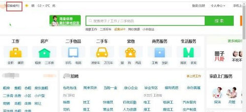 嘉峪关在线手机版下载
