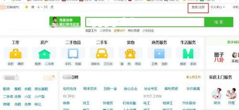 嘉峪关在线手机版下载