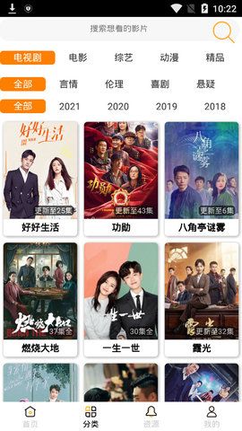 风启影视免费版2023