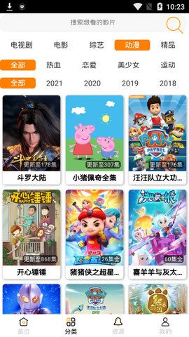 风启影视免费版2023