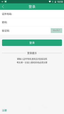 辽宁学考