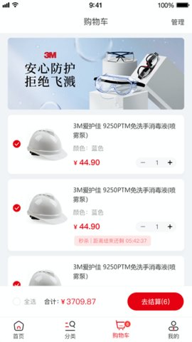 畅为中台云