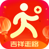 吉祥走路赚钱版