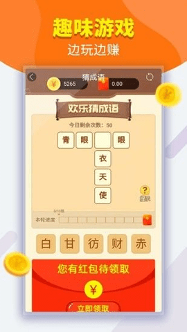 吉祥走路