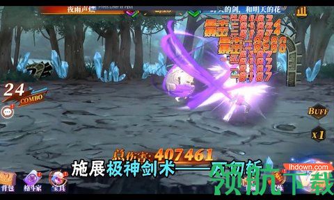 放置深渊安卓版