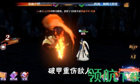 放置深渊手机版下载