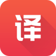 每日英语翻译官（英语翻译）