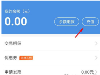 闪送手机版
