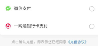 闪送手机版