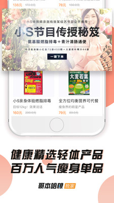 妙曲线