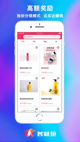 各就位