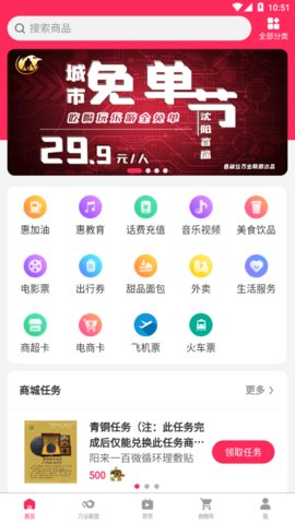 各就位
