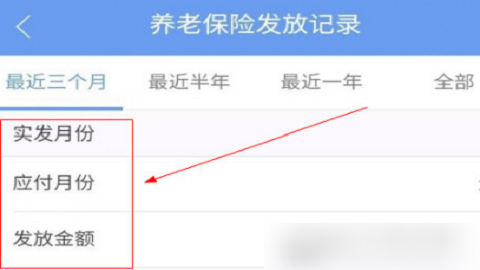 民生山西养老认证