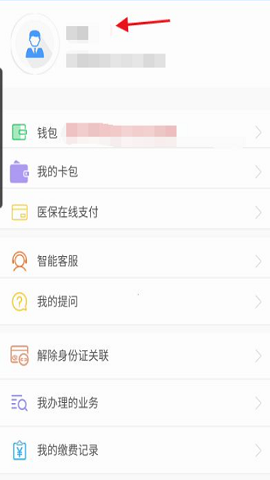 民生山西养老认证
