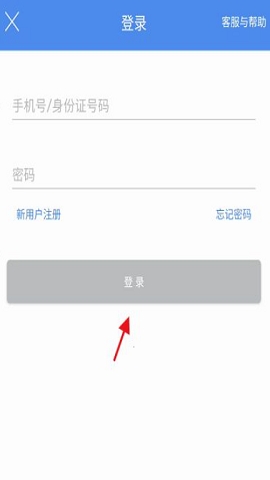 民生山西养老认证