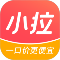 小拉出行送优惠券版