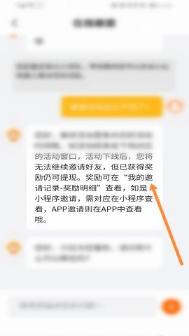 小拉出行送优惠券版