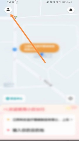 小拉出行送优惠券版