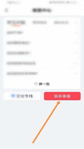 小拉出行送优惠券版