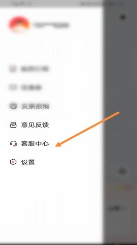 小拉出行送优惠券版