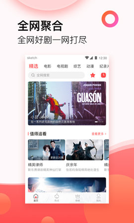 东方影院
