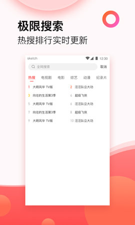 东方影院vip破解版