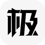 极选物安卓版