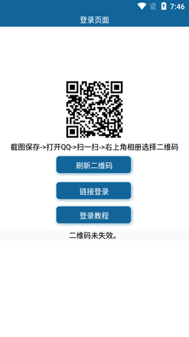 一键秒领超会APP免费版