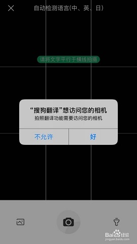 搜狗翻译2022最新版