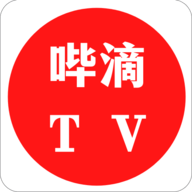 哔滴tv2022最新版本