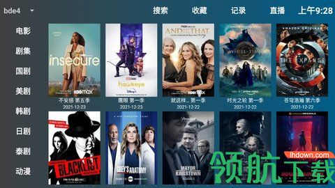 哔滴tv破解版