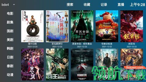 哔滴tv破解版