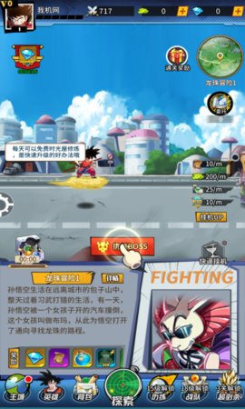 集结召唤神龙最新版下载