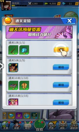 集结召唤神龙免费版