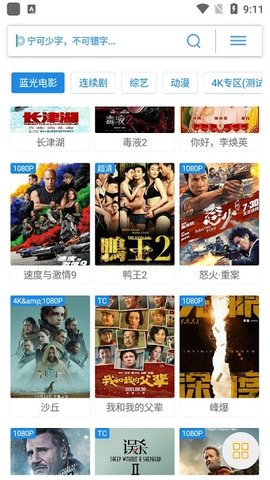 云享汇聚app安卓手机版