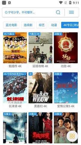 云享汇聚影视破解版(激活码)