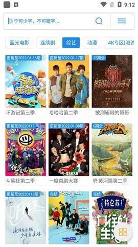 云享汇聚