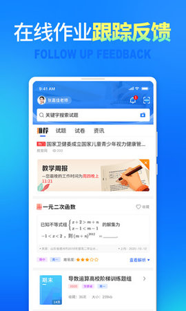 七天网络