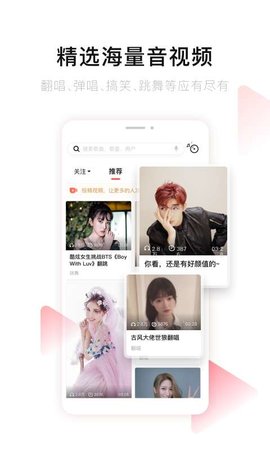 唱吧