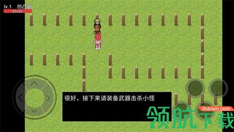 二次元之战手机版