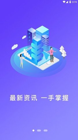 时代西峰（政务服务平台）